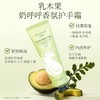 【VIP-G】芭思蔻 植物精华香氛护手霜（乳木果）/（小苍兰）30g 商品缩略图3