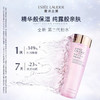 887167561861 雅诗兰黛EsteeLauder 第二代粉水爽肤水化妆水补水保湿舒缓去闭口400ml 商品缩略图1