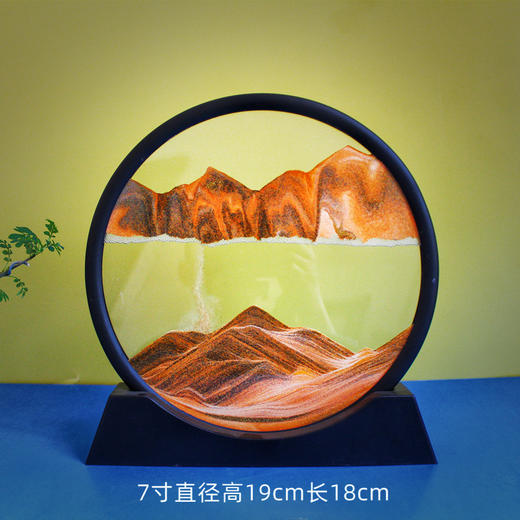 【横看成岭侧成峰！流沙画摆件】新款简约3D山水流沙画圆形玻璃工艺品，沙漏乔迁开业创意礼品摆件， 商品图2