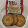于都县港嘉兴饼干系列/高原牛乳饼/牛奶煎蛋饼/燕麦粗粮/葱油曲奇/巧克力夹心 商品缩略图2