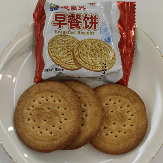 于都县港嘉兴饼干系列/高原牛乳饼/牛奶煎蛋饼/燕麦粗粮/葱油曲奇/巧克力夹心 商品图2