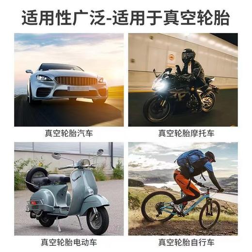 4粒装实价夜光气嘴汽车轮胎气门嘴帽发光电动车摩托车真空胎 商品图3