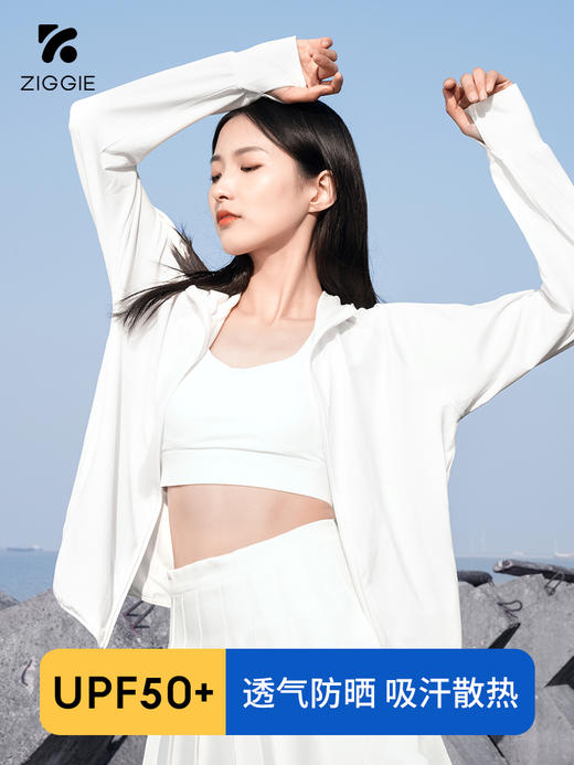 ZIGGIE则集 针织运动连帽防晒衣 商品图0