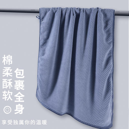 「五色可选！菠萝格工艺」菠萝格大浴巾抖音同款莫兰迪色系家用男女珊瑚绒浴巾居家布艺 商品图2