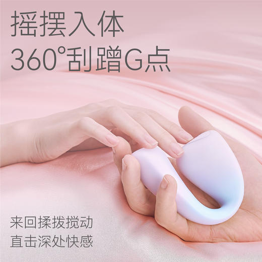 大人糖新品水漫波U型摇摆CG双点摇摆震动按摩棒 商品图2