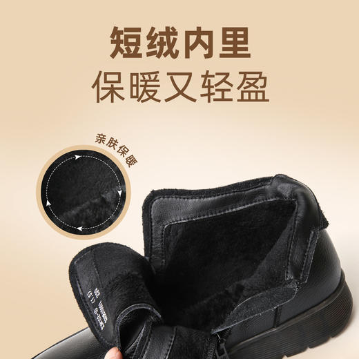 信诺真皮妈妈棉鞋女冬季加绒保暖防滑老人皮鞋平底软底中老年短靴23M152-1D 商品图1