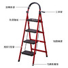梯子家用折叠多功能碳钢人字梯加厚轻便楼梯步梯伸缩梯室内阁楼梯 商品缩略图8