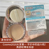 【清仓好价】Cezanne倩诗丽 透明感粉饼10g 02# 商品缩略图0