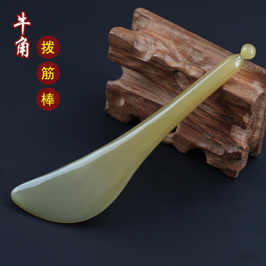 2件套加厚款-牛角美容板板+拨筋棒 -M仓 商品图1