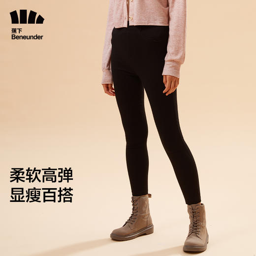 【百大严选】蕉下Beneunder轻随系列高腰紧身裤 商品图7