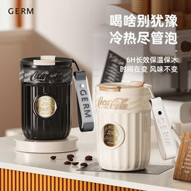 【小家电】格沵（germ）咖啡杯可口可乐徽章保温杯吸管双饮车载潮流水杯316不锈钢杯子400ml HF