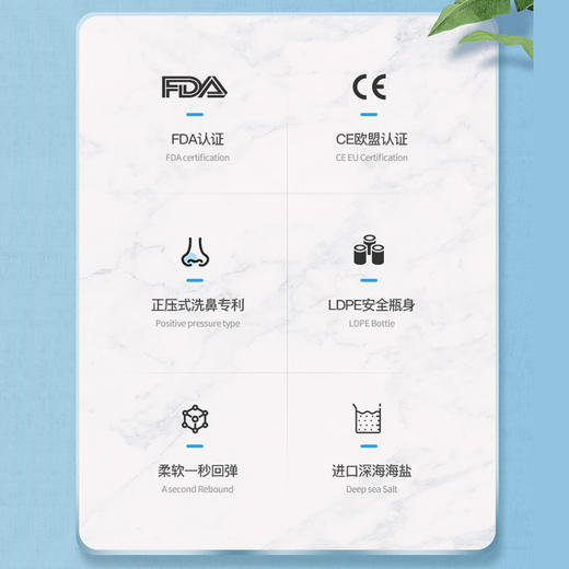 【代发】NeilMed儿童专用洗鼻器鼻腔冲洗神器 商品图3