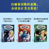 善恶魔法学院（全3册） 商品缩略图4