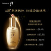 8801051452372 后The history of whoo 【提拉紧致】后天率丹和率提拉礼盒护肤套装柔肤液乳液淡化细纹 商品缩略图1