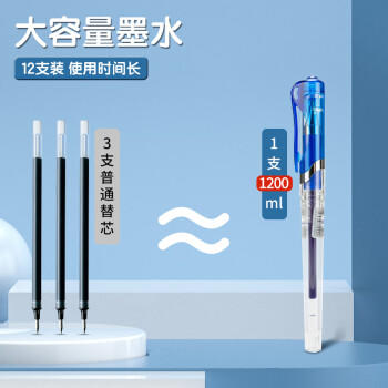 晨光（M&G）文具拔盖1.0中性笔学生黑笔碳素笔大笔画签字笔商务办公子弹头练字笔速干水笔 黑色12支/盒 商品图2