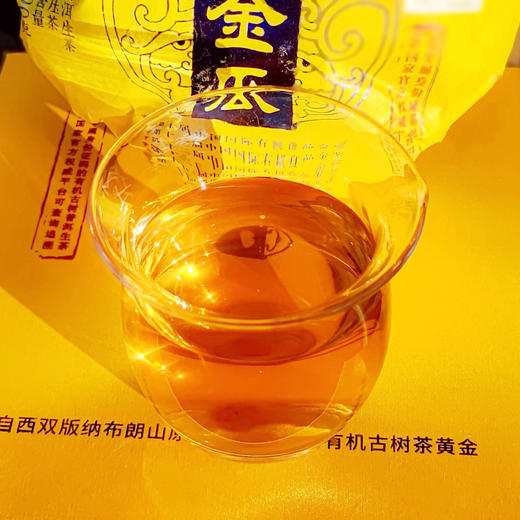 菜头商城 有机金瓜茶 纯料古树普洱生茶 商品图1