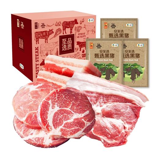 中粮安至选臻选黑猪套餐 1【分仓直发，72小时发货，周末节假日不发货】 商品图0