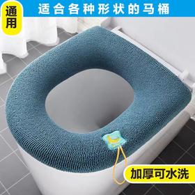 拍2送1新款可手提通用马桶垫坐垫四季加厚坐便套针织款马桶坐垫可水洗
