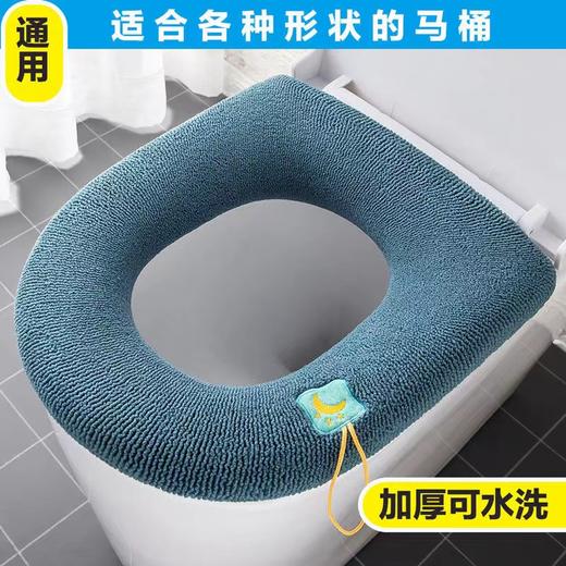 拍2送1新款可手提通用马桶垫坐垫四季加厚坐便套针织款马桶坐垫可水洗 商品图0