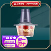 九阳(Joyoung)绞肉机 S18-LA170 ） 商品缩略图0