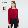 EITIE爱特爱时尚条纹简约圆领百搭打底舒适纯羊绒针织衫秋新款C2301222 商品缩略图0