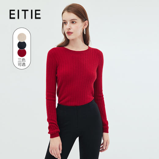 EITIE爱特爱时尚条纹简约圆领百搭打底舒适纯羊绒针织衫秋新款C2301222 商品图0
