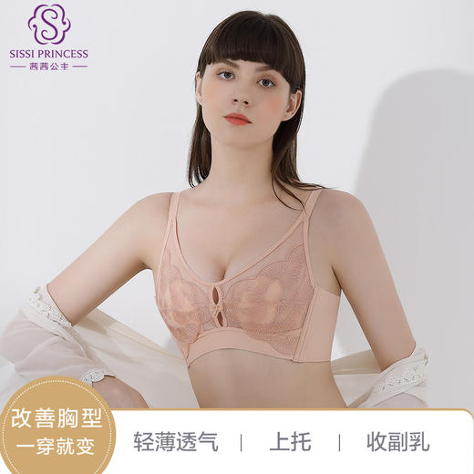 大胸显小收副乳超薄杯透气大码内衣女无痕无钢圈文胸胸罩 大胸显小 无钢圈bra 蝶翼刺绣水晶杯文胸 商品图1