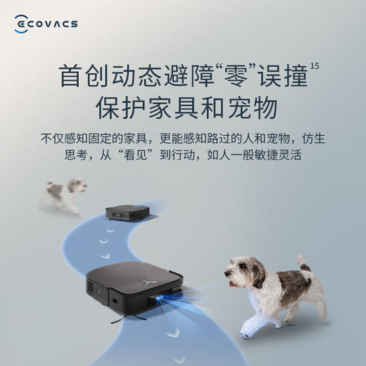 【家居】科沃斯（ECOVACS）X2Pro上下水版扫地机器人-琉光金DEX86-17EA 商品图3