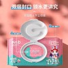 怡恩贝木糖醇婴儿手口湿巾80抽/包 商品缩略图0
