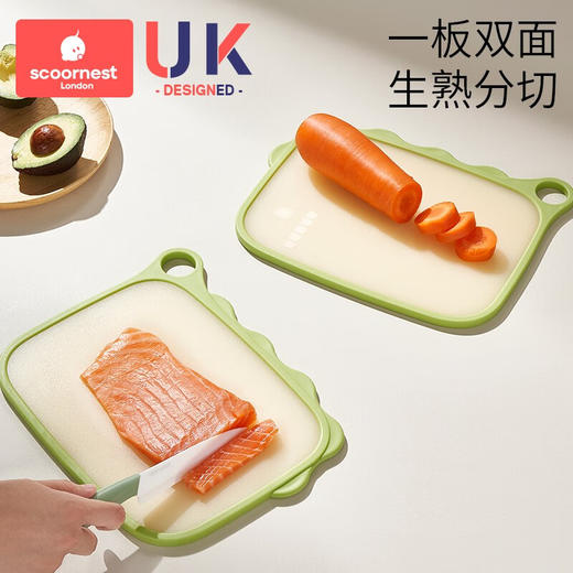 科巢婴儿宝宝辅食案板厨房专用防霉家用切水果刀砧板小菜板分类 格拉斯恐龙A1+斯图尔萌兔B1 商品图3