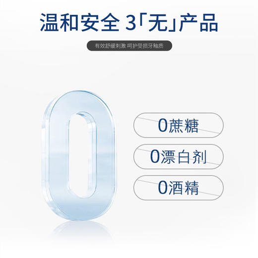 俊小白均衡净化清新牙膏 100g/支 商品图4