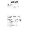 VIMAGE纬漫纪冬季新款时尚纯色两件套针织衫上衣V2001619 商品缩略图7