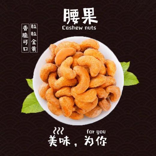 派喔每日坚果礼盒750g（25g*30） 商品图5