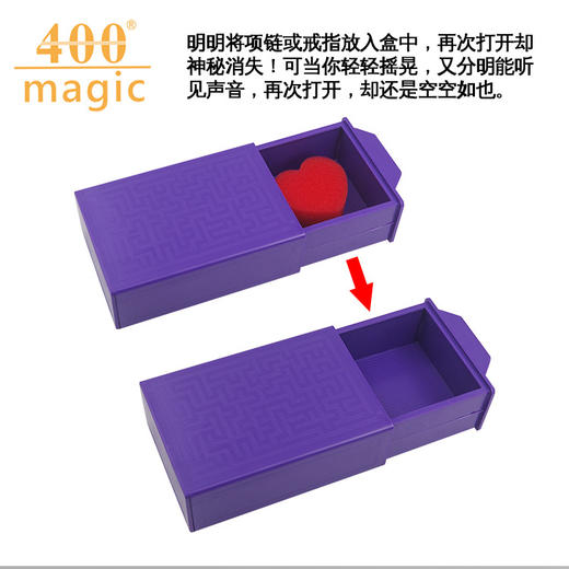 （魔术优选） 百变魔术盒 魔术道具 商品图0