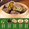 荞麦包子小笼包早餐半成品素馅减生煎粘豆膳食包脂早饭肥代餐主食 商品缩略图2