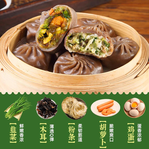 荞麦包子小笼包早餐半成品素馅减生煎粘豆膳食包脂早饭肥代餐主食 商品图2