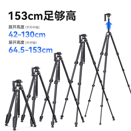 【U宝乱卖限时特惠】ulanzi优篮子 青葱Claw锐爪快装碳纤维三脚架提词器摄像机单反云台摄影手机拍照便携360°球形云台三角架 商品图4