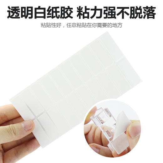 免打孔理线器墙面贴无痕电线理线器固定自粘理线器20/60个-M仓 商品图3