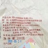 陈升号 2020年丹心200g（生茶） 商品缩略图3