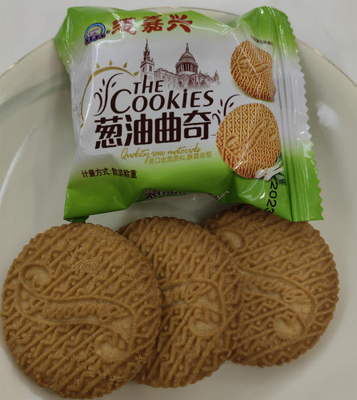 于都县港嘉兴饼干系列/高原牛乳饼/牛奶煎蛋饼/燕麦粗粮/葱油曲奇/巧克力夹心 商品图3