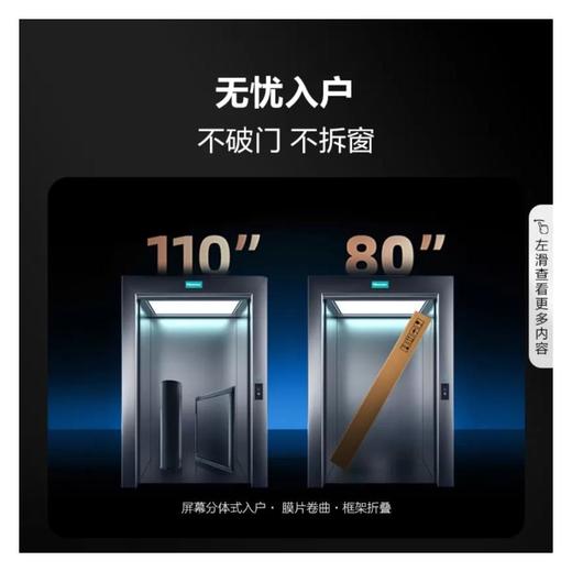 海信120L5K激光电视 商品图6