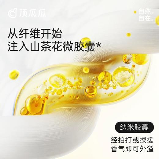 3部顶瓜瓜女士高腰润肤内裤4条装DNKWQ-AP33115-4 商品图2