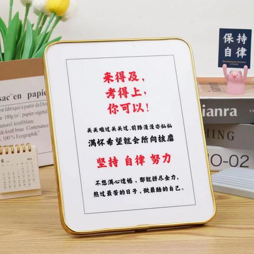 学习很苦坚持很酷致孩子致自己学生励志相框摆台家规家训礼物框 商品图5