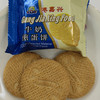 于都县港嘉兴饼干系列/高原牛乳饼/牛奶煎蛋饼/燕麦粗粮/葱油曲奇/巧克力夹心 商品缩略图5