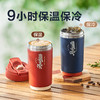 苏泊尔晶瓷一盖双饮保温杯KC45KR10 商品缩略图2