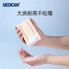 印尼麦迪卡多功能洗衣皂 商品缩略图2