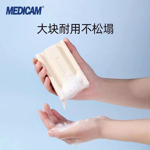 印尼麦迪卡多功能洗衣皂 商品图2