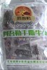 手撕牛肉干500g 北屯额河阿吾勒 新疆特产 休闲零售 新疆美食 商品缩略图5