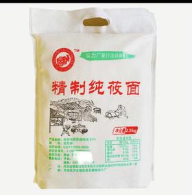 杂粮小伙精制莜面粉张家口2500g/袋Z仓