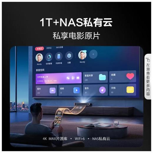 海信120L5K激光电视 商品图5